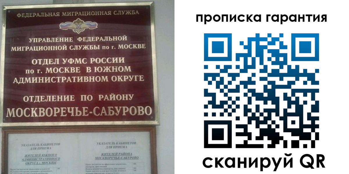 форма 3 в Калмыкии