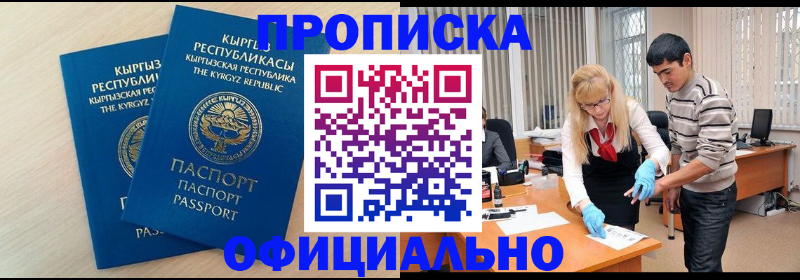форма 3 в Калмыкии